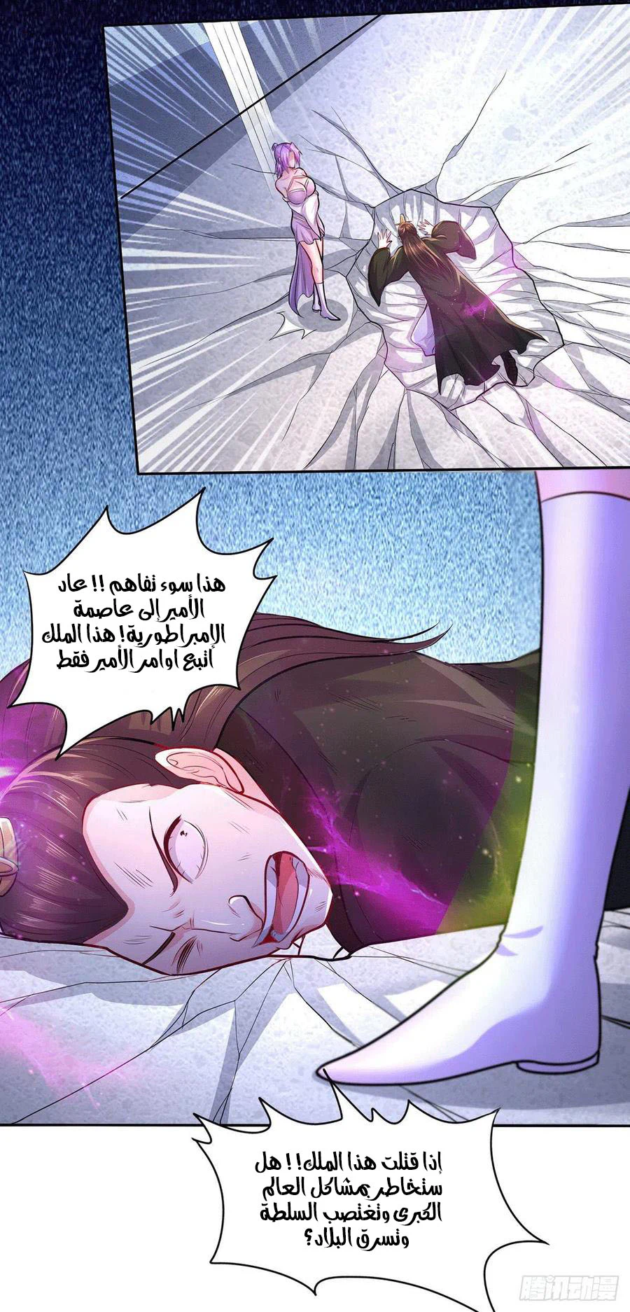 Chapter Image 19