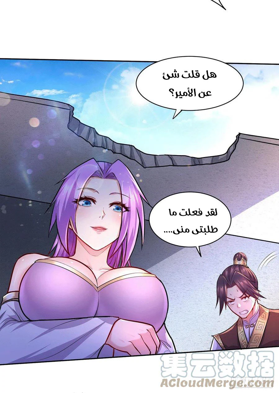 Chapter Image 20