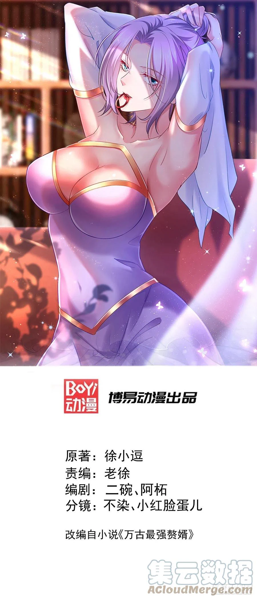 Chapter Image 2