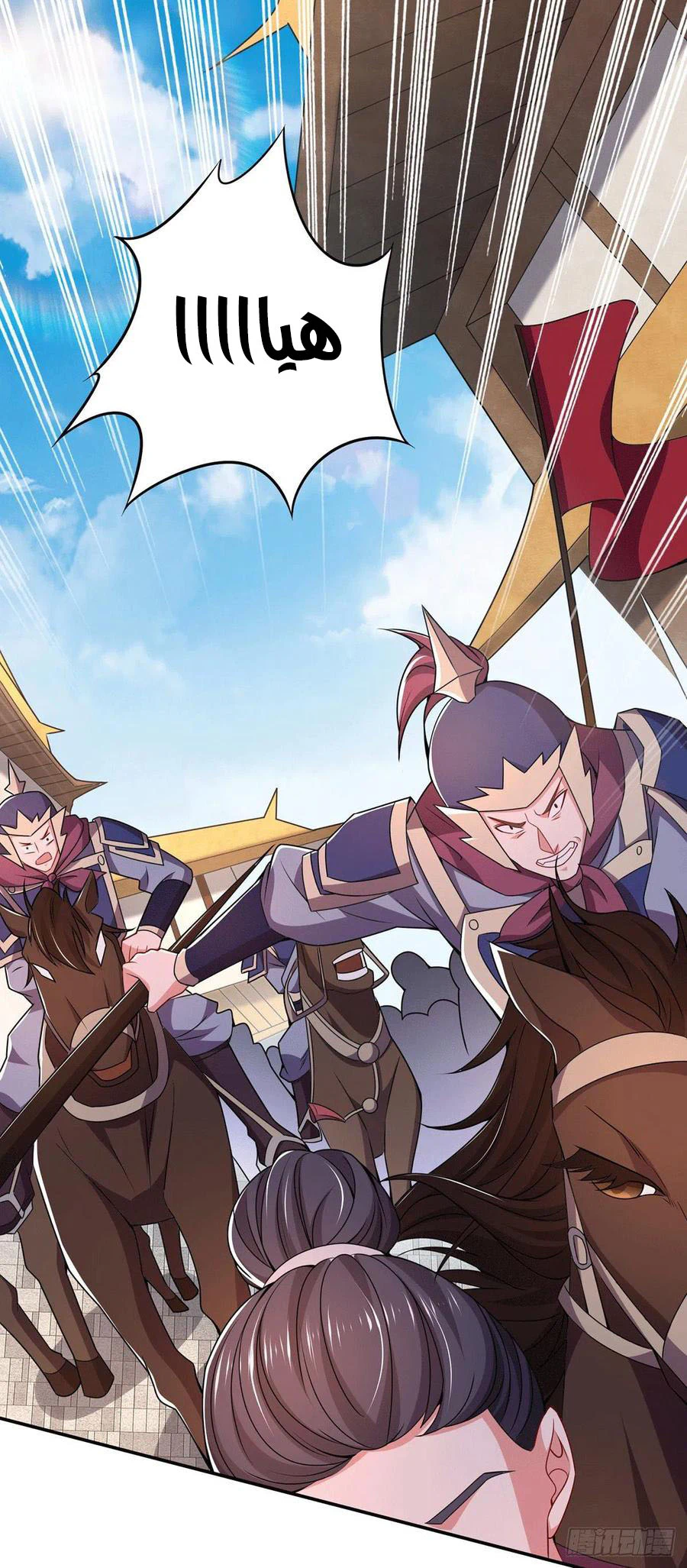 Chapter Image 3