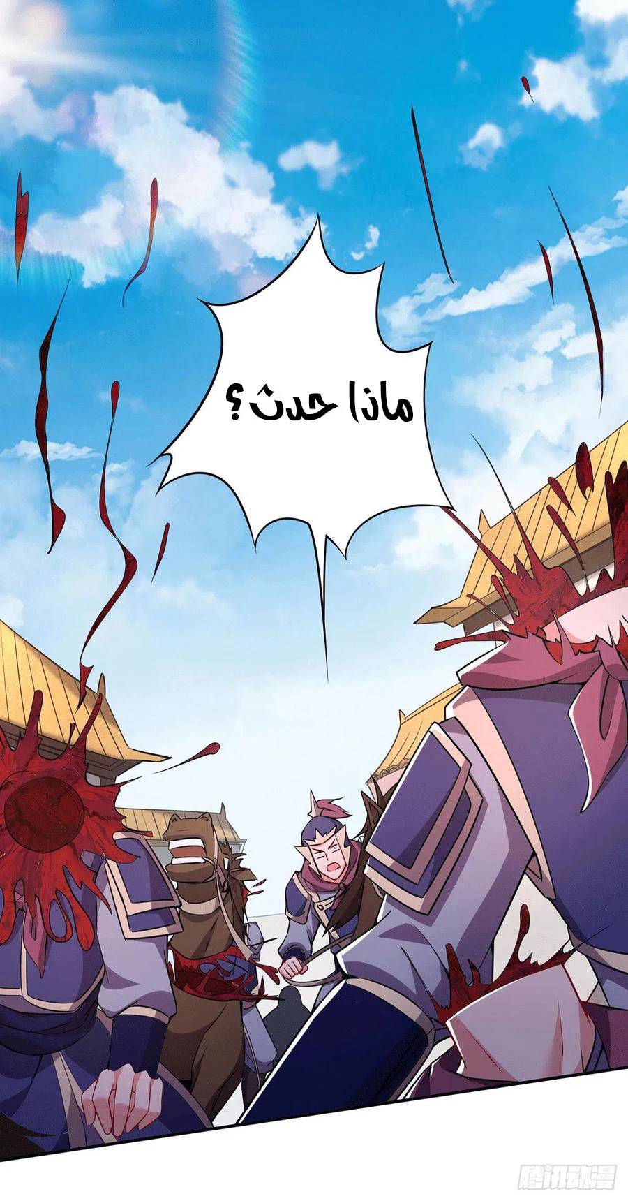 Chapter Image 5