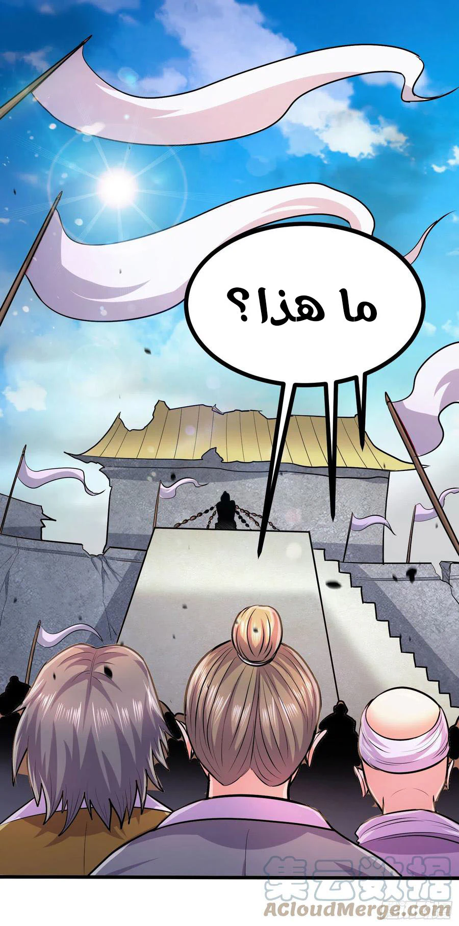 Chapter Image 11