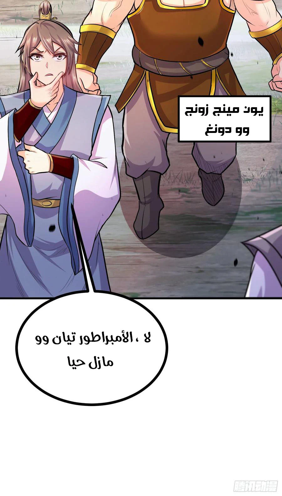 Chapter Image 13