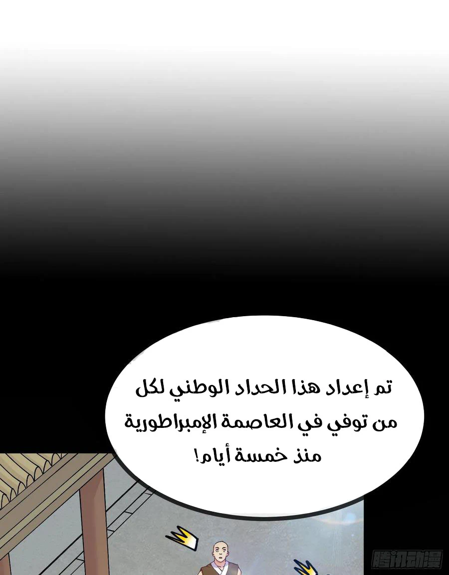 Chapter Image 16