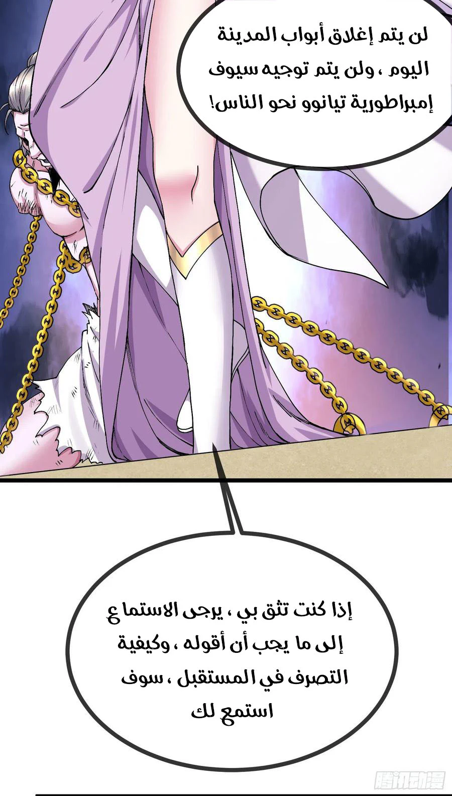Chapter Image 19