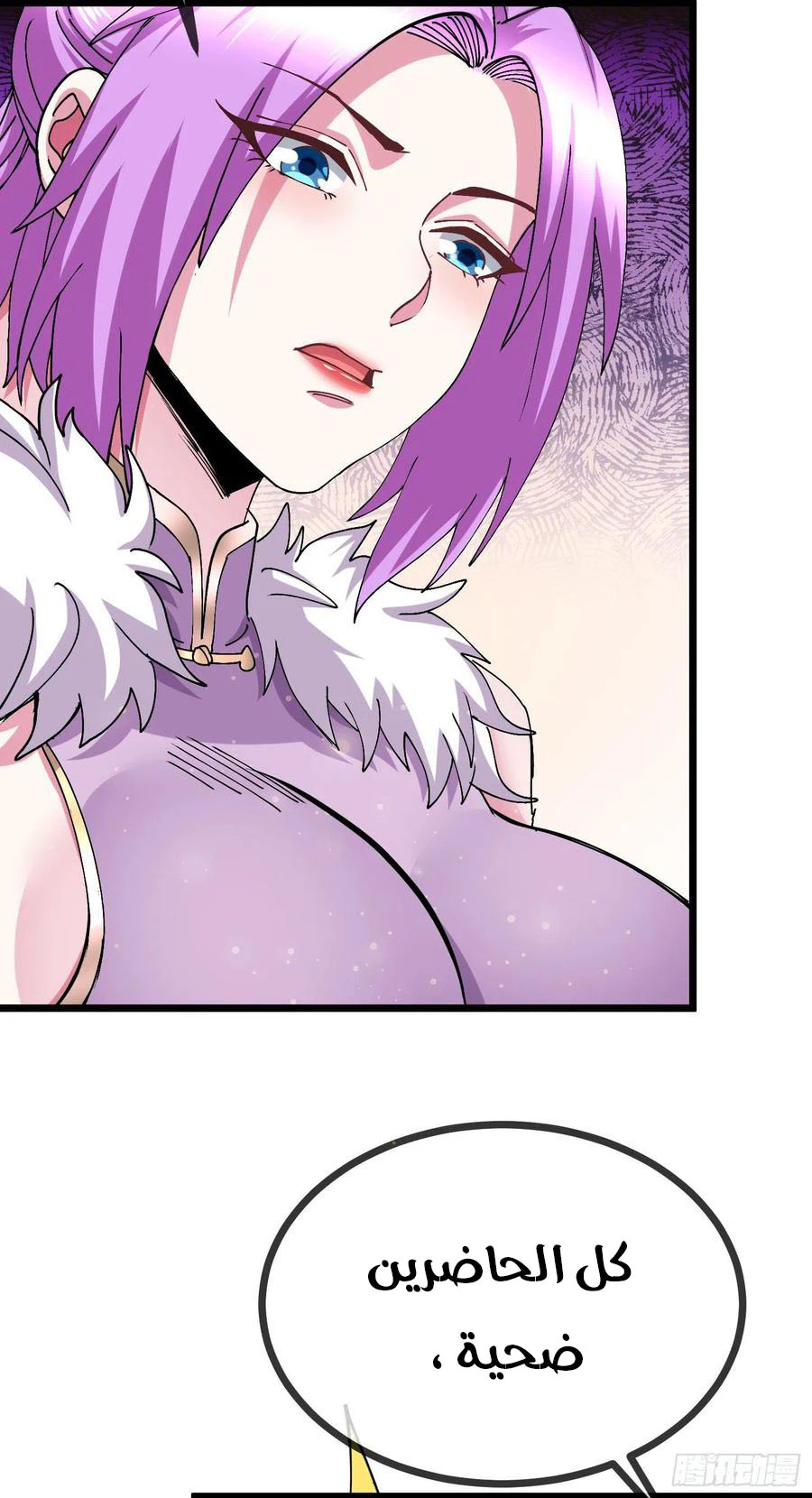 Chapter Image 22