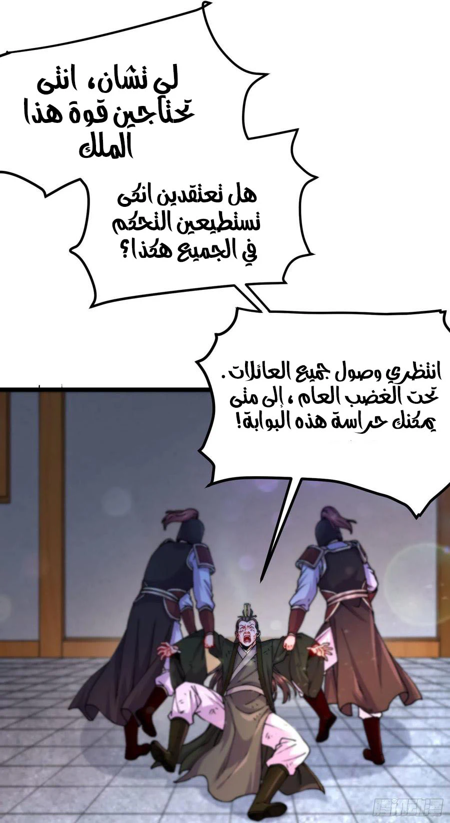 Chapter Image 4