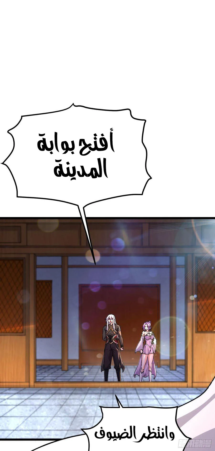 Chapter Image 7
