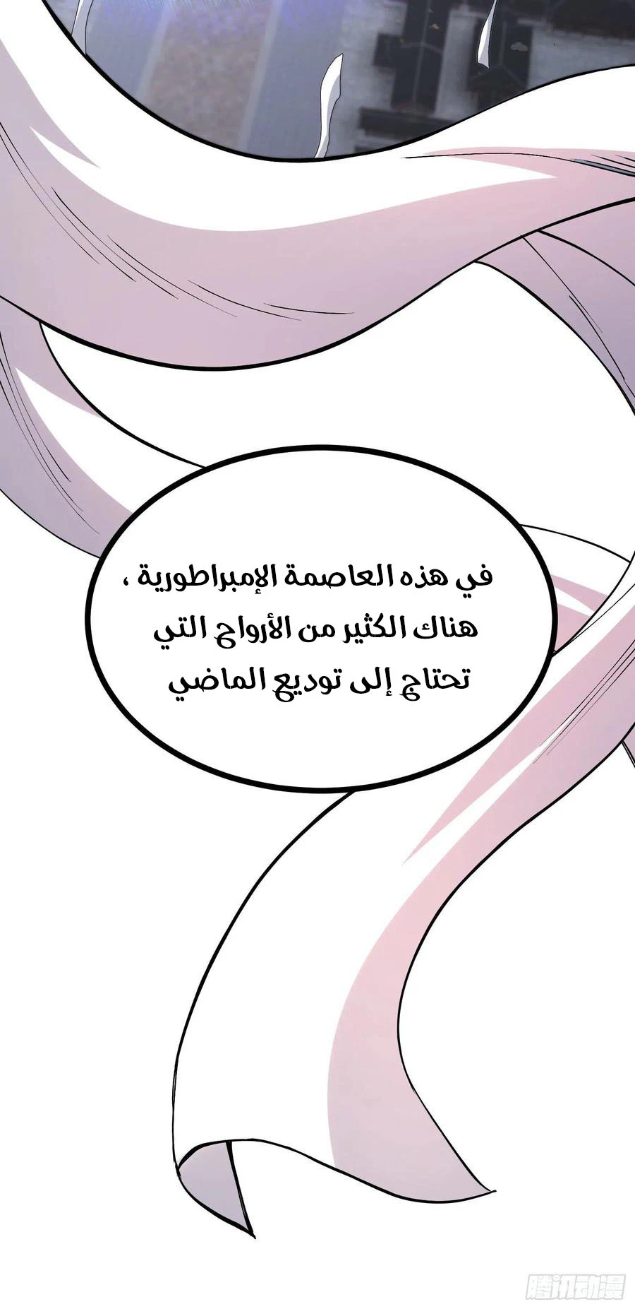 Chapter Image 9
