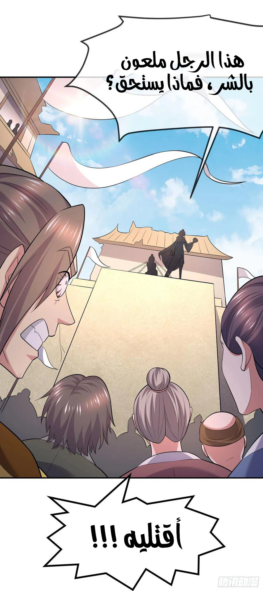 Chapter Image 13