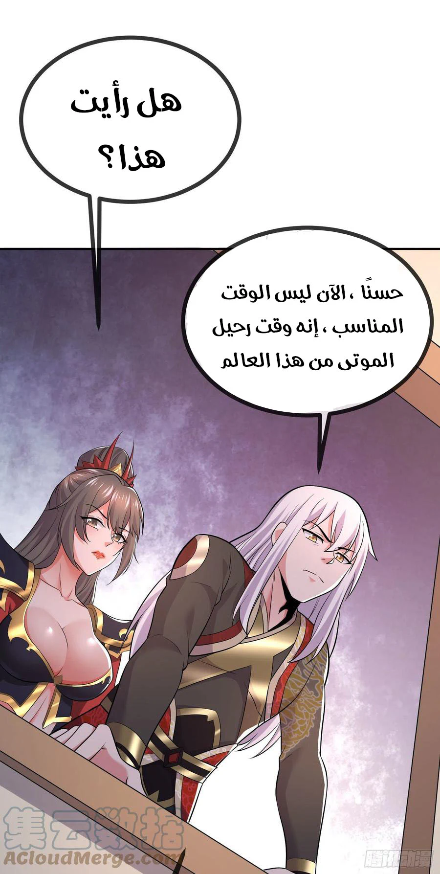 Chapter Image 14