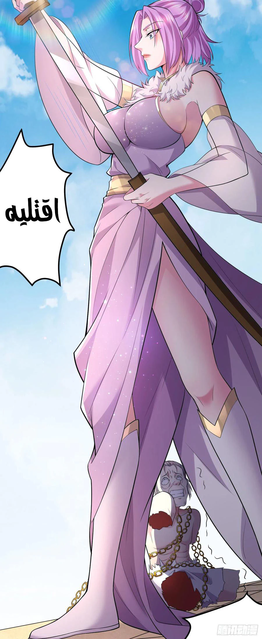 Chapter Image 19