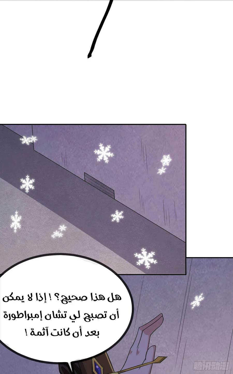 Chapter Image 33