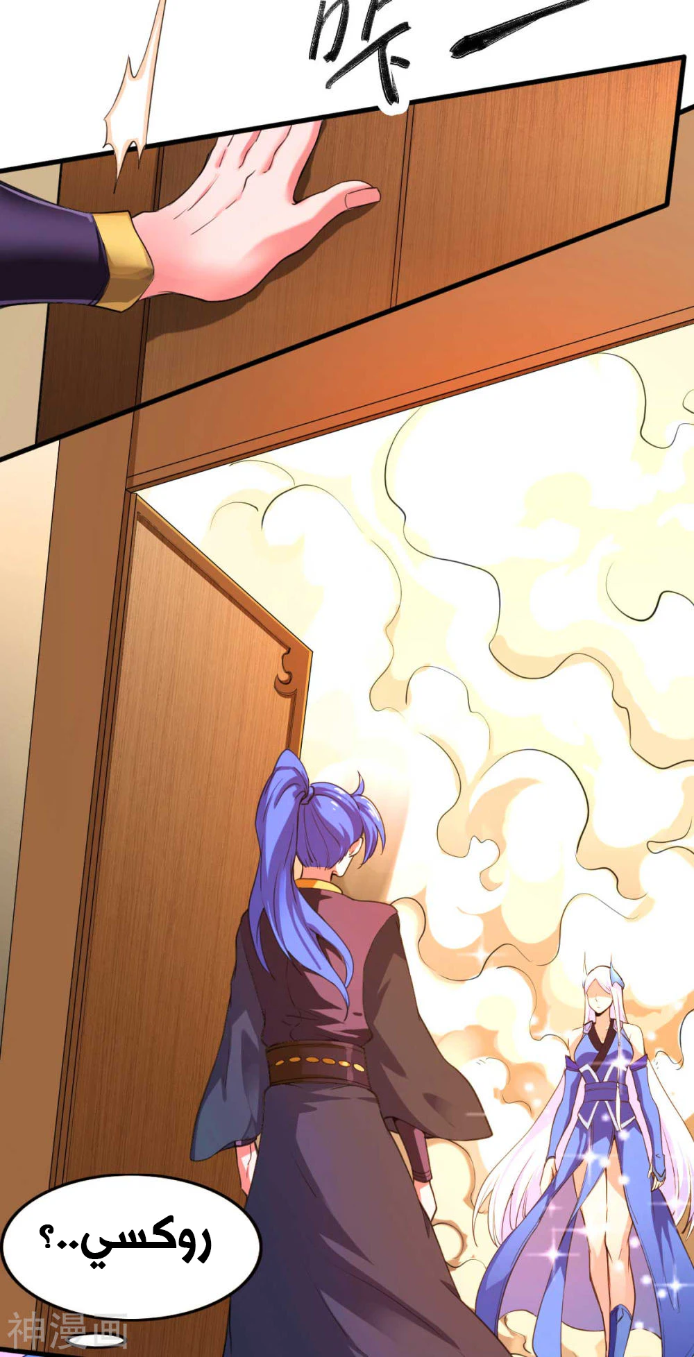 Chapter Image 11