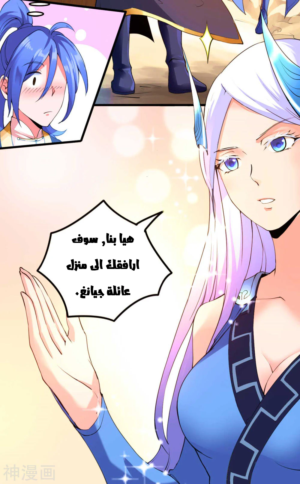 Chapter Image 12