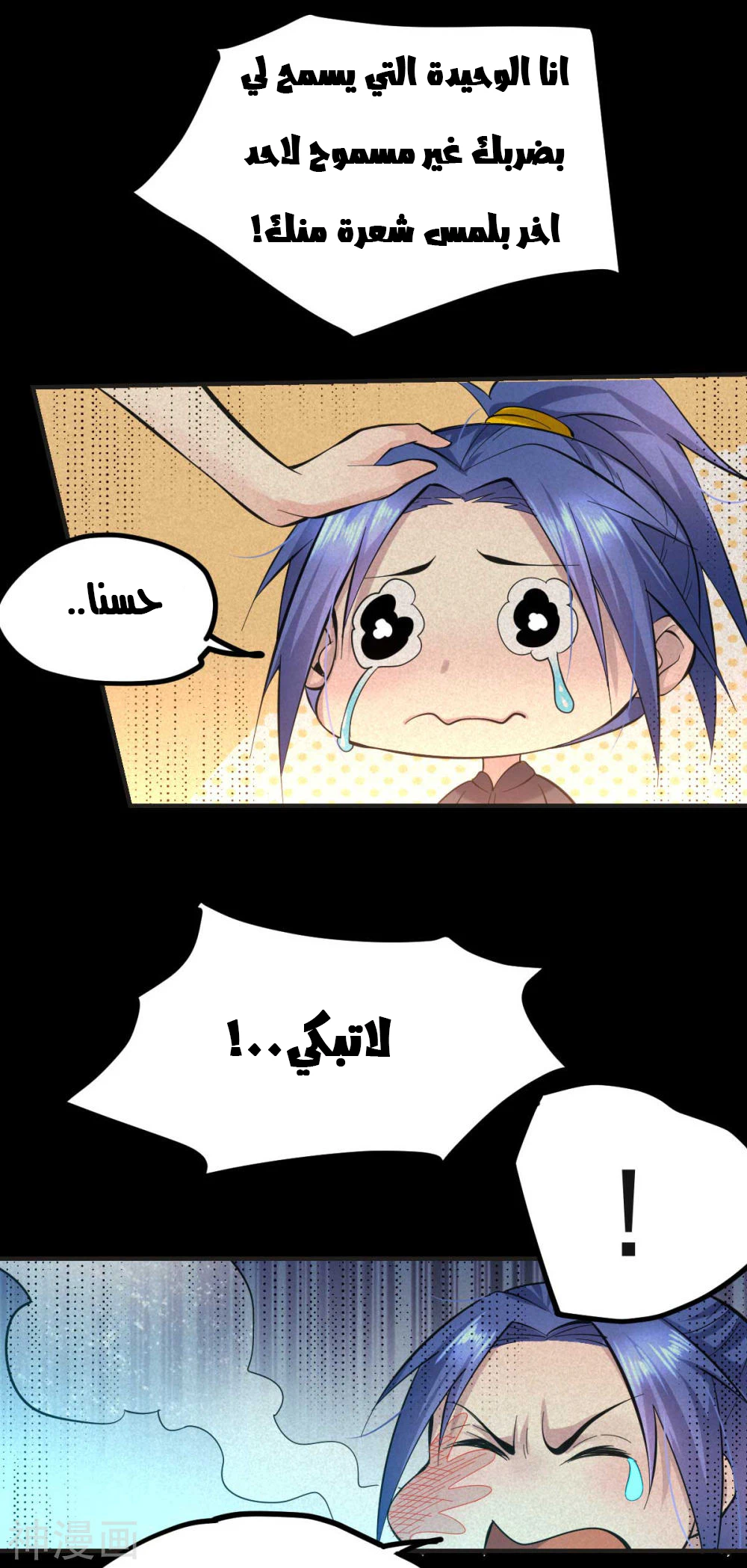Chapter Image 18