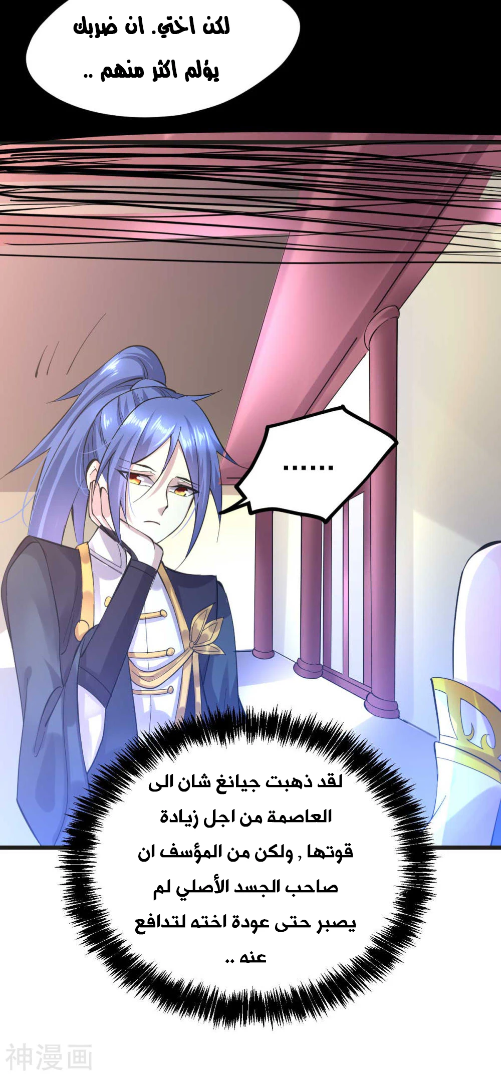 Chapter Image 19
