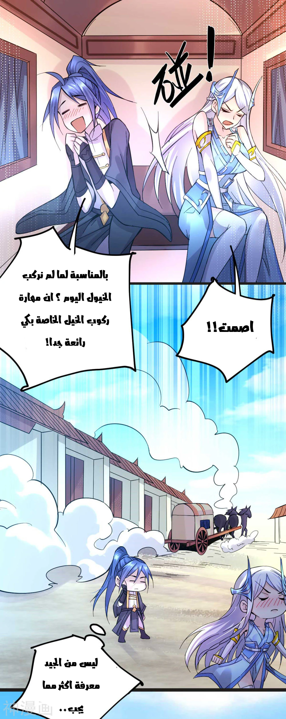 Chapter Image 22