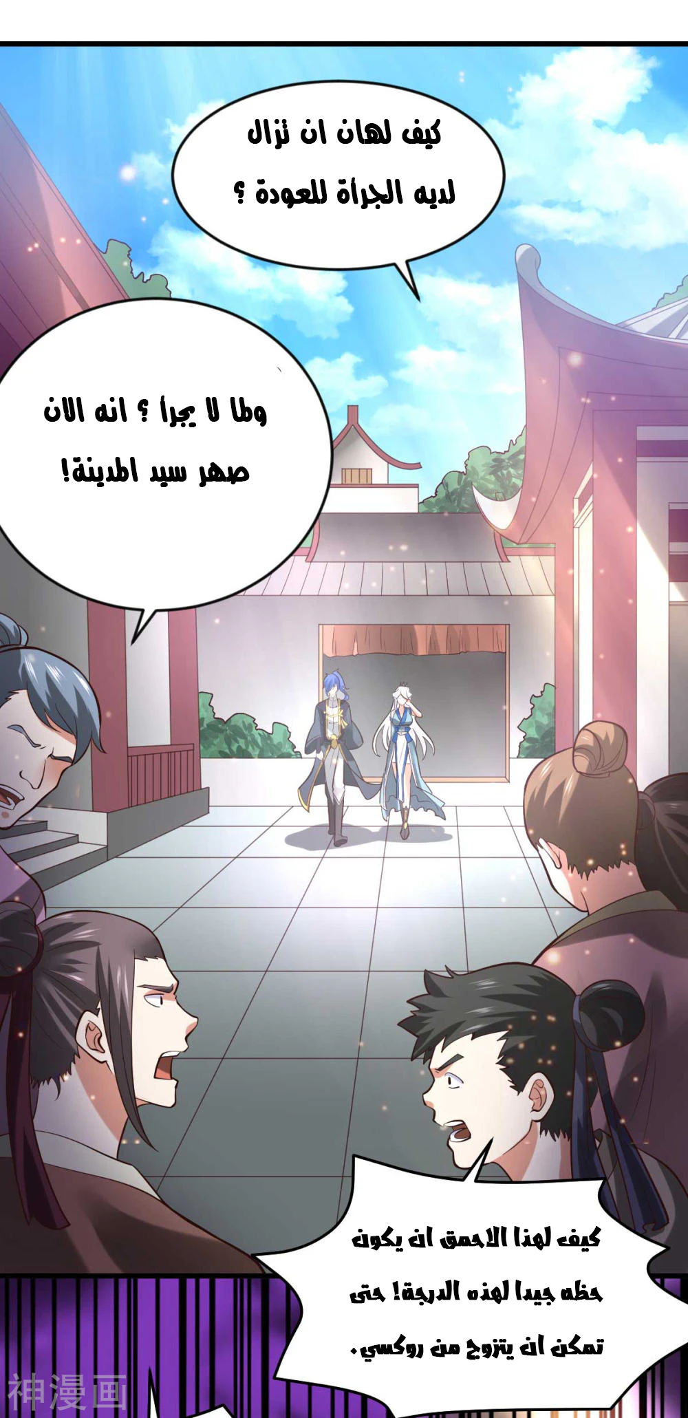 Chapter Image 25