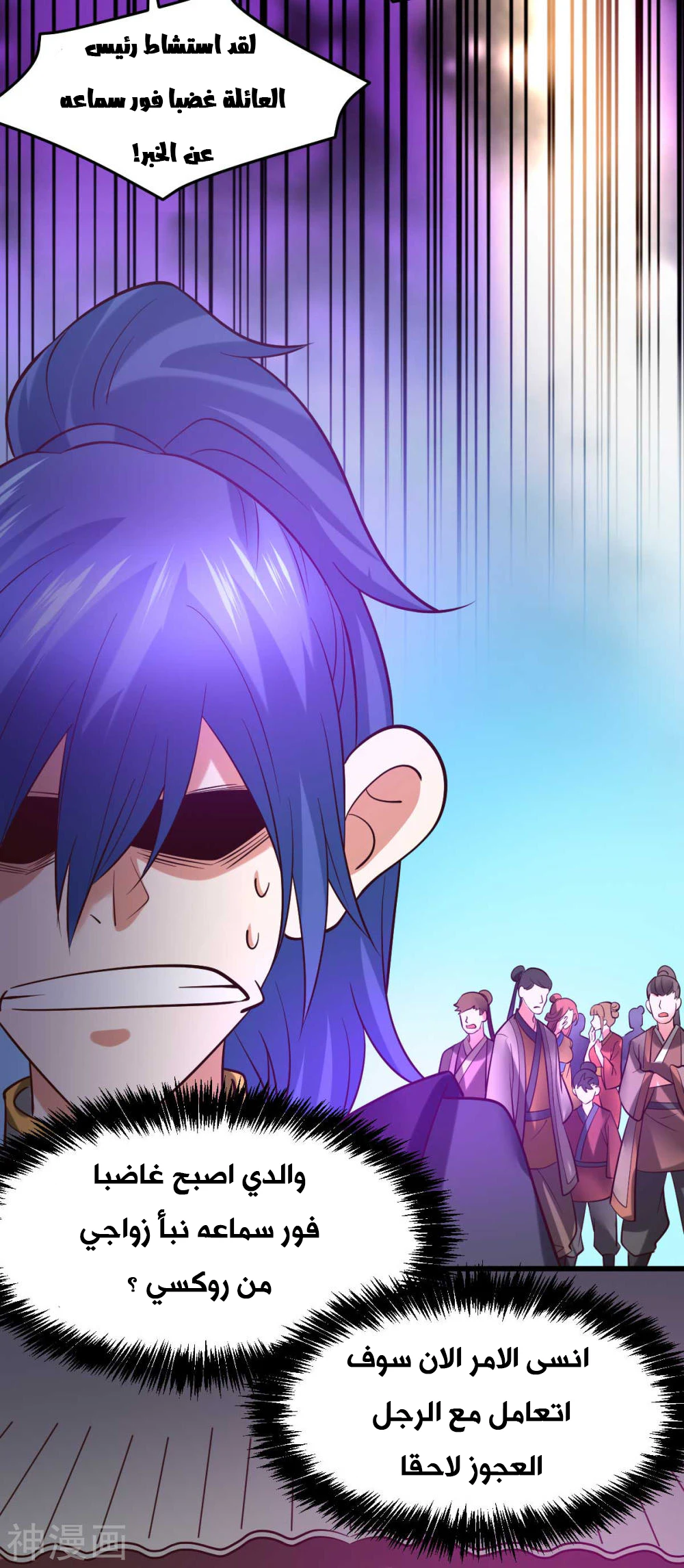 Chapter Image 26