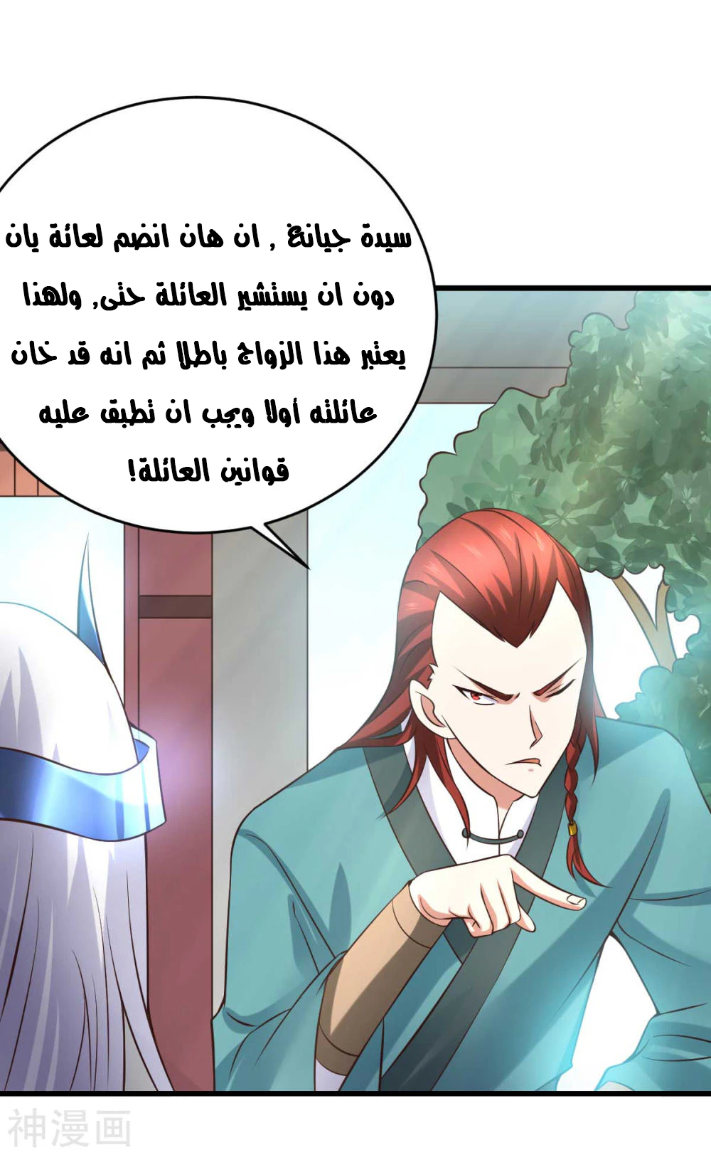 Chapter Image 35