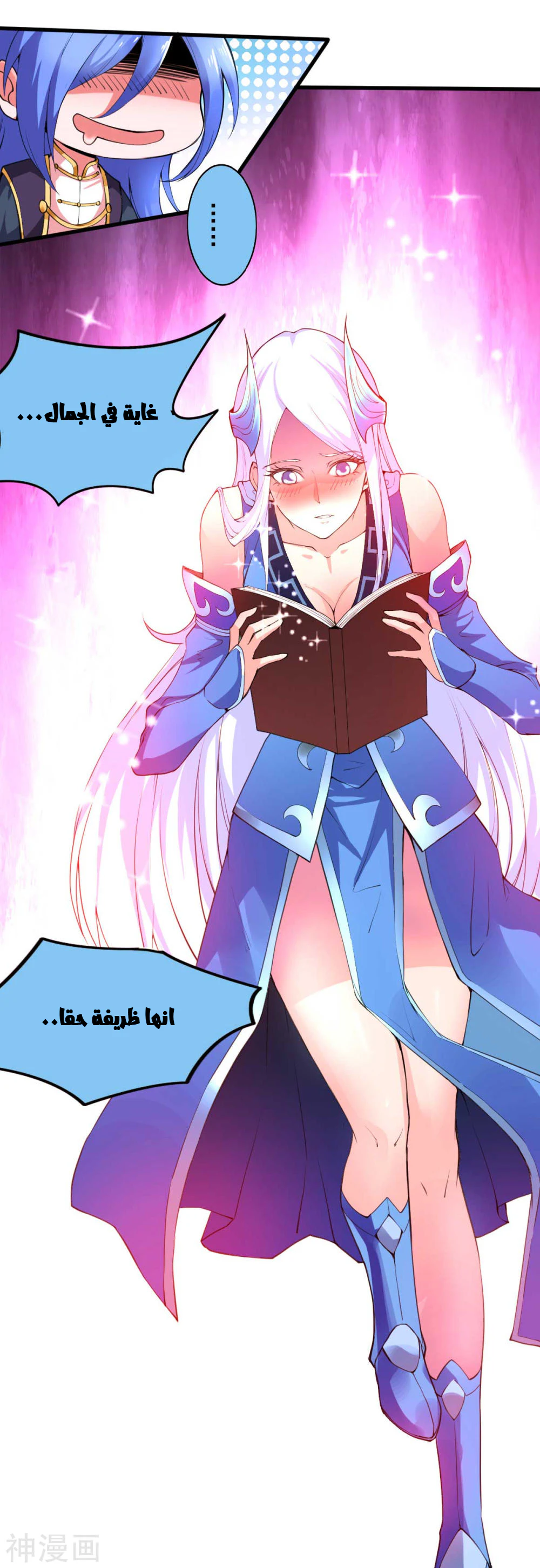 Chapter Image 3