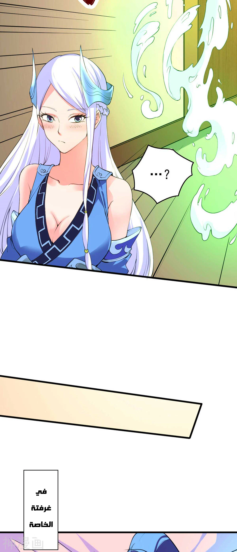 Chapter Image 7