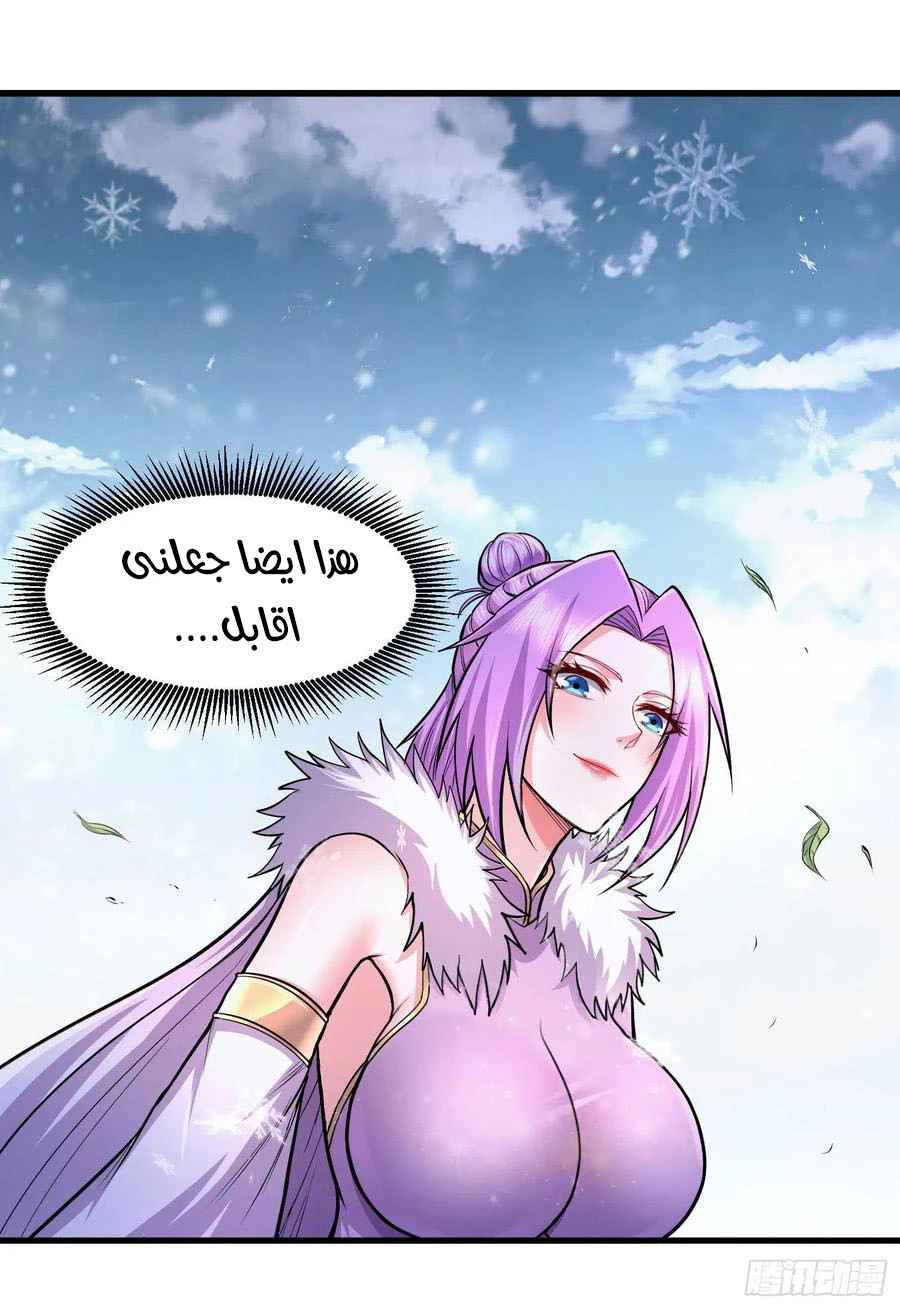 Chapter Image 11