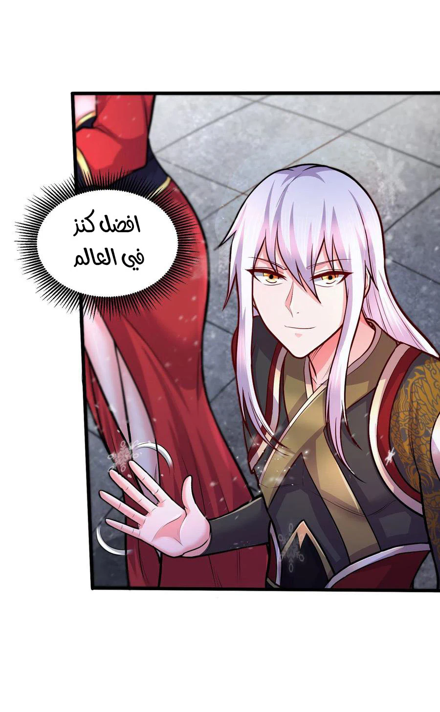 Chapter Image 12