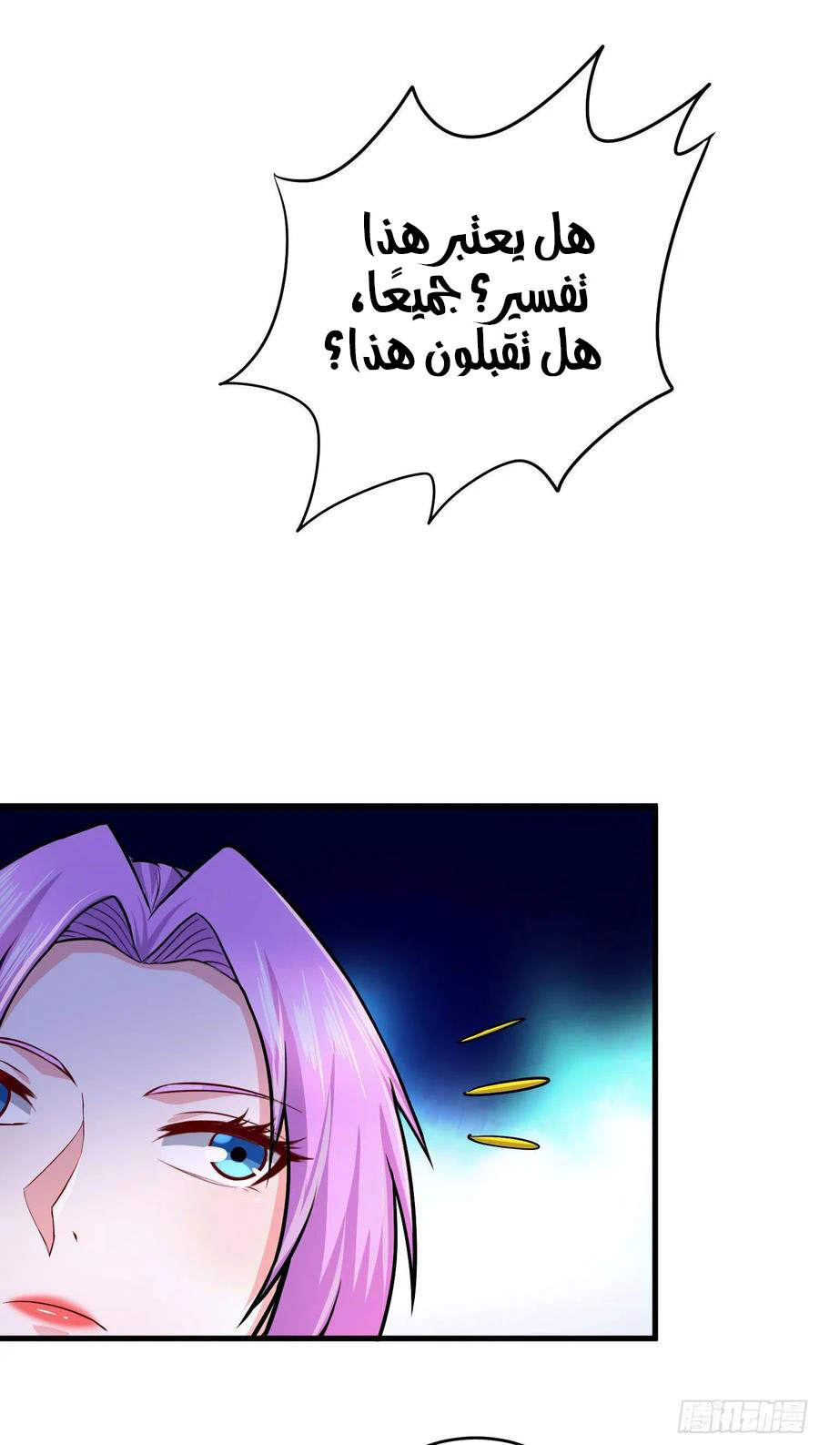 Chapter Image 13