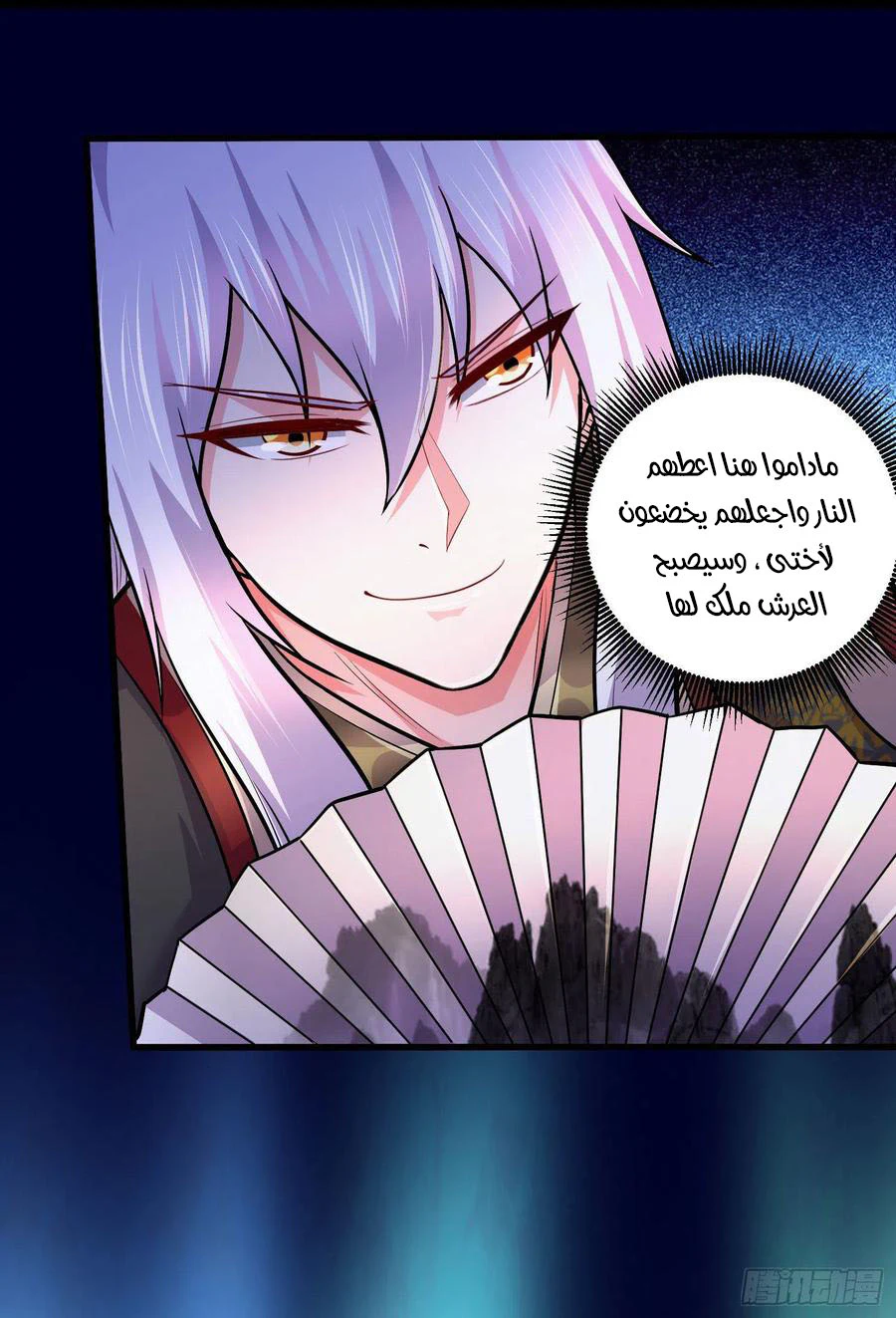 Chapter Image 19