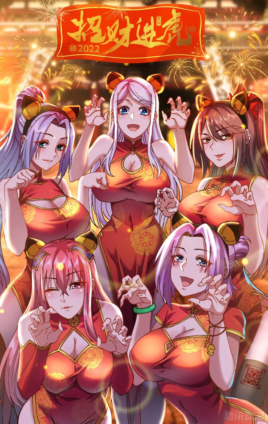 Chapter Image 24