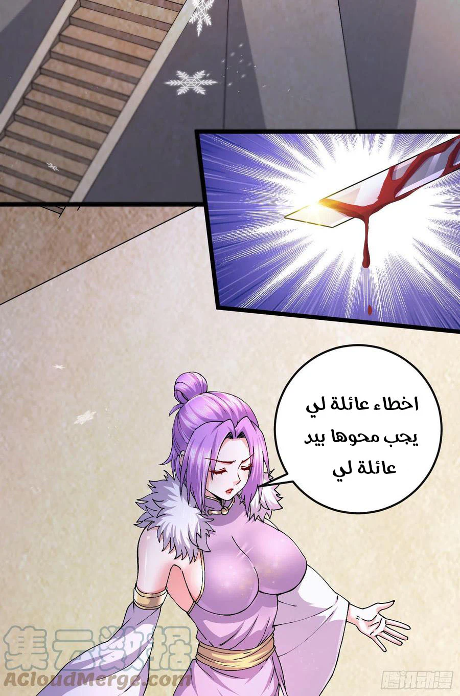 Chapter Image 4