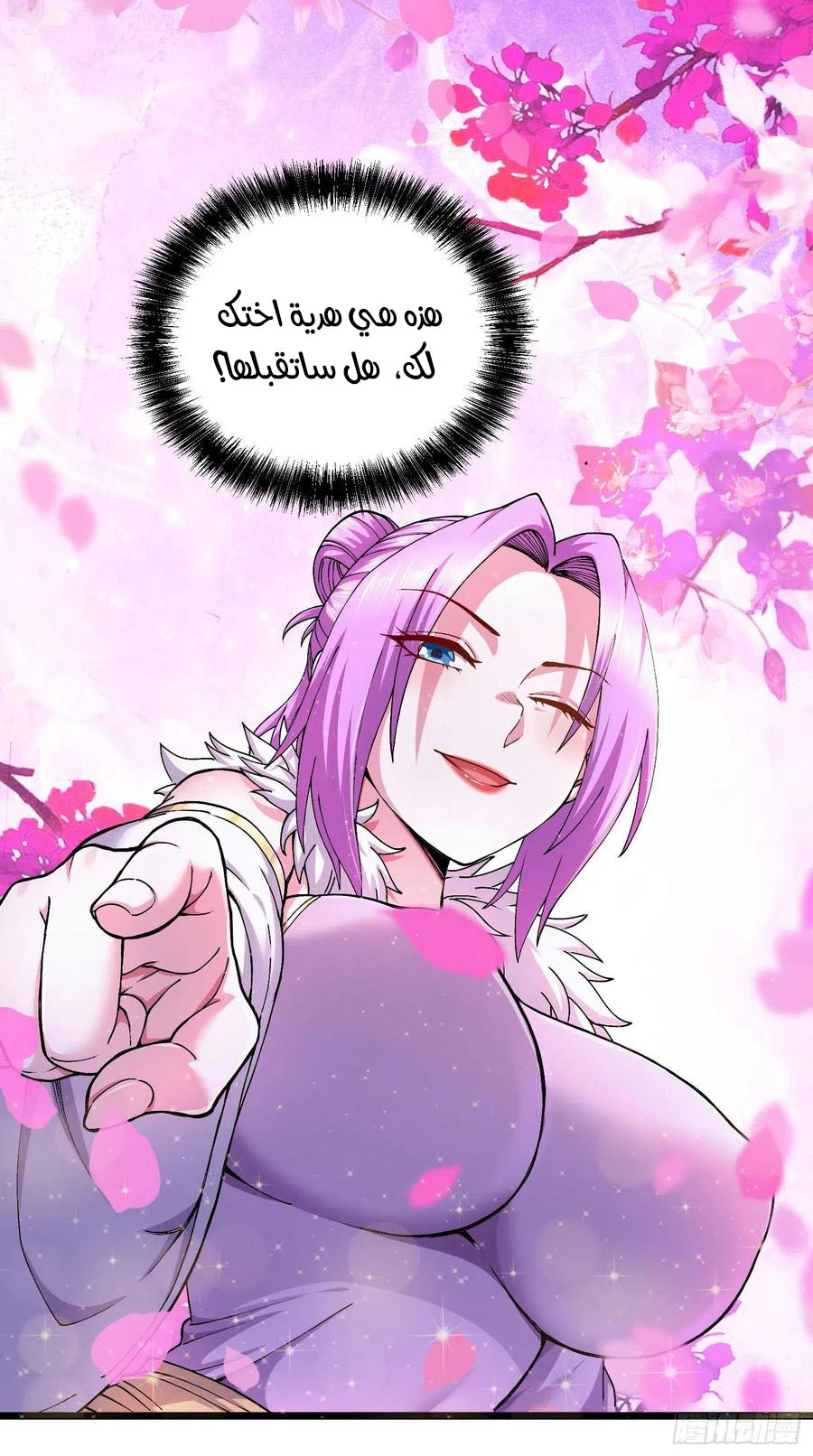 Chapter Image 12