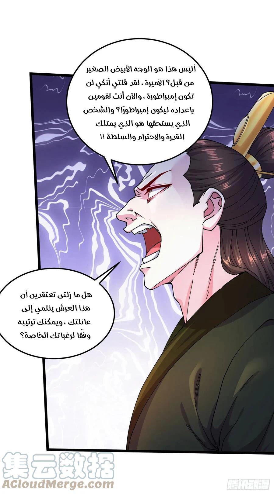 Chapter Image 13