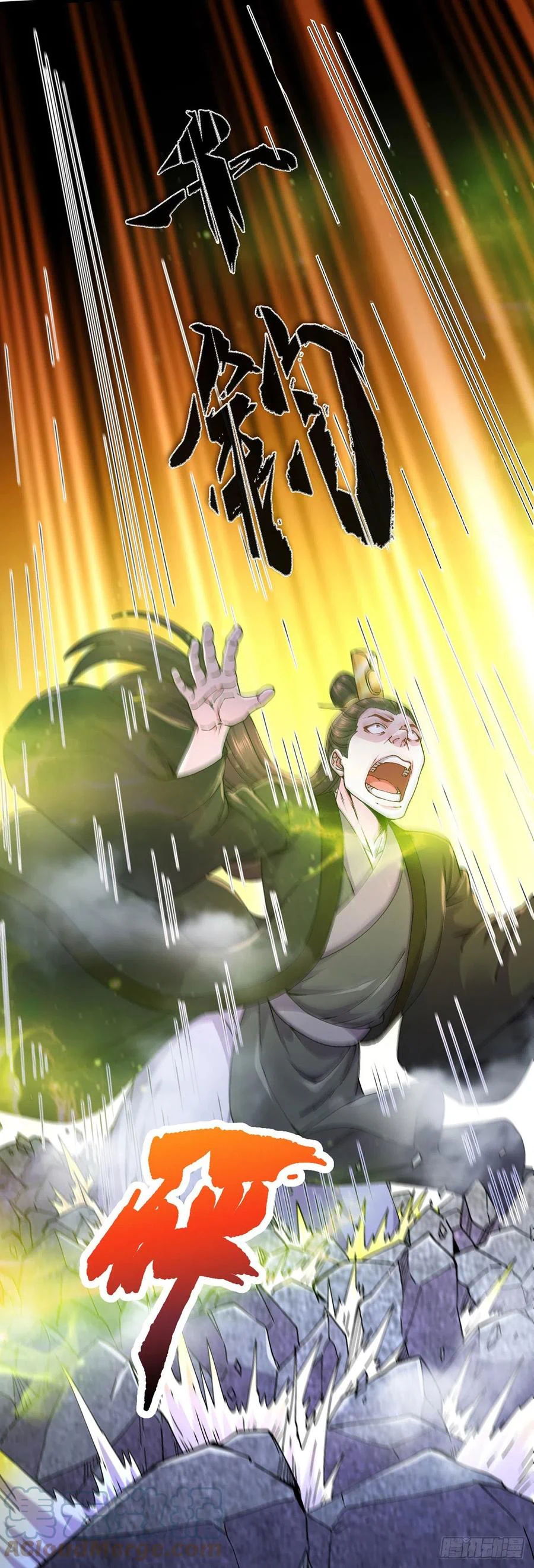 Chapter Image 15