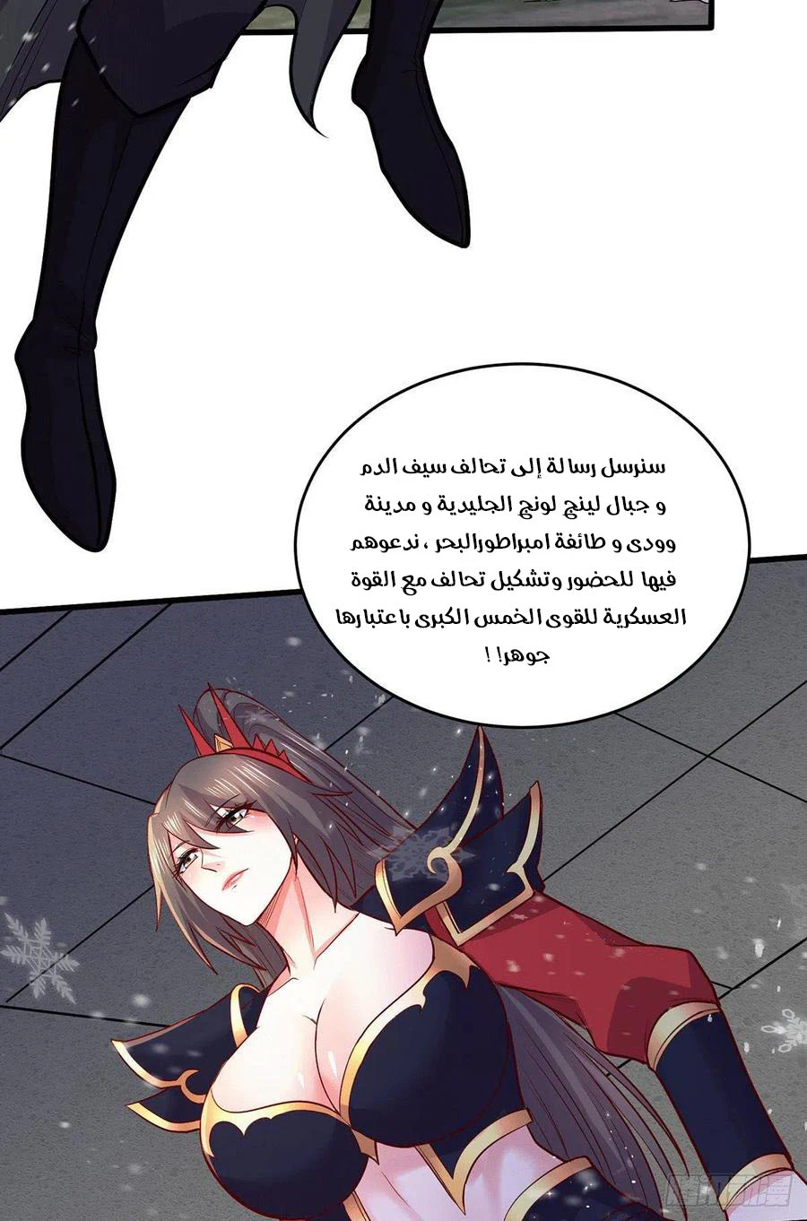 Chapter Image 15