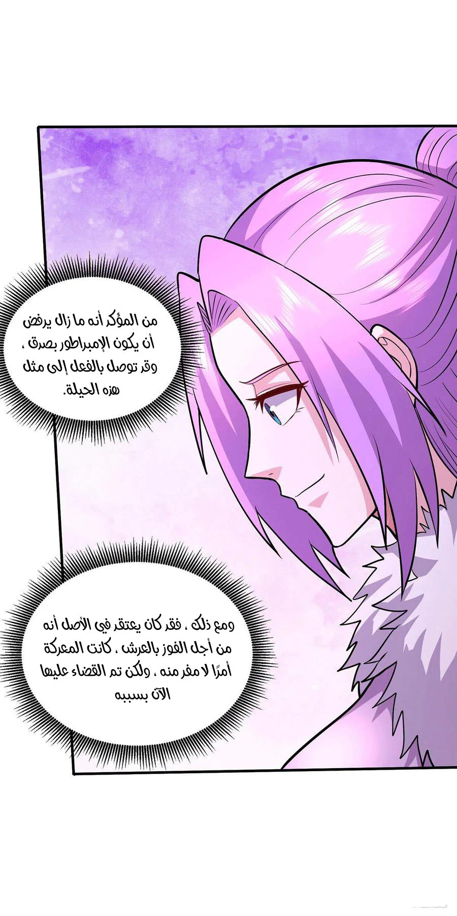 Chapter Image 20