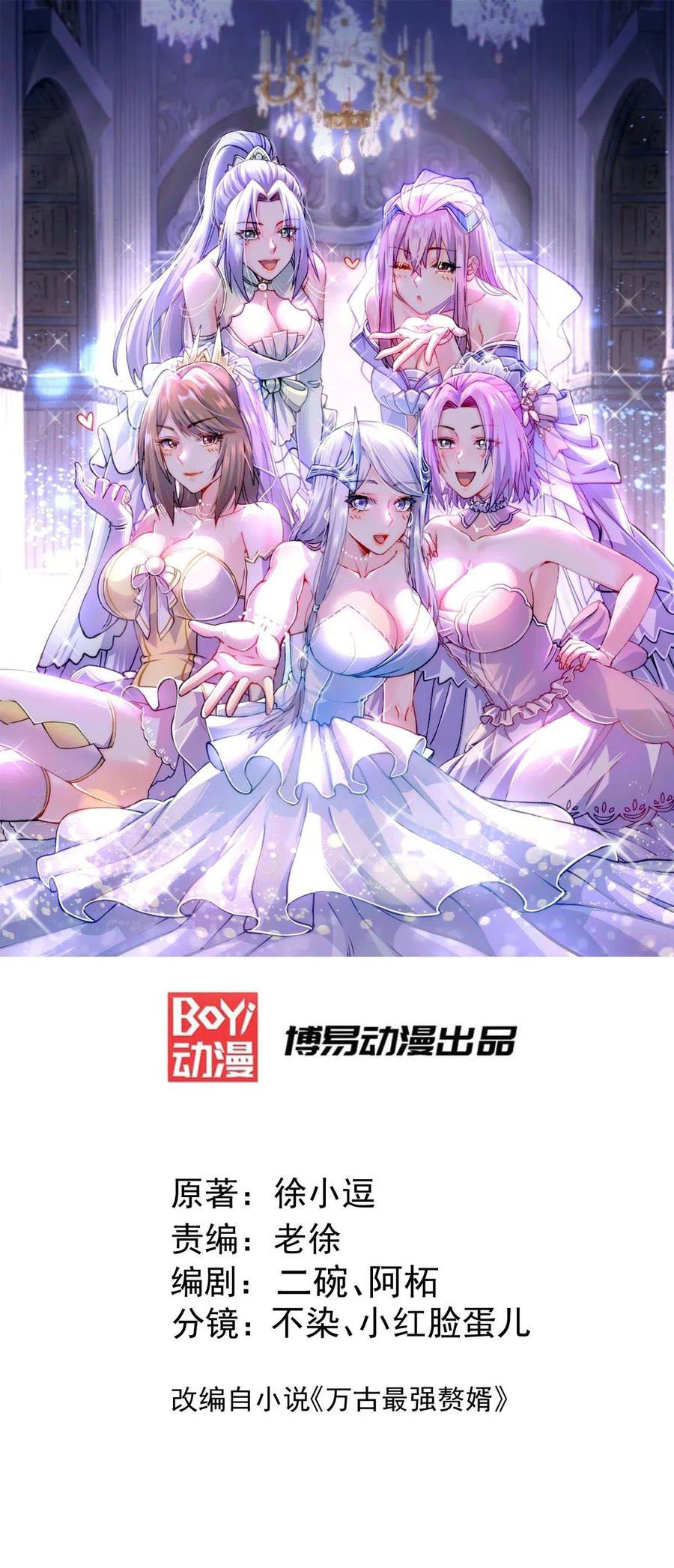 Chapter Image 2