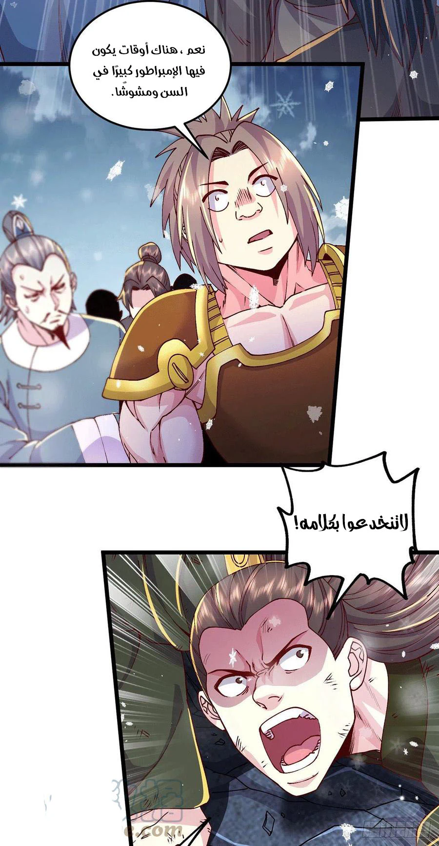 Chapter Image 8