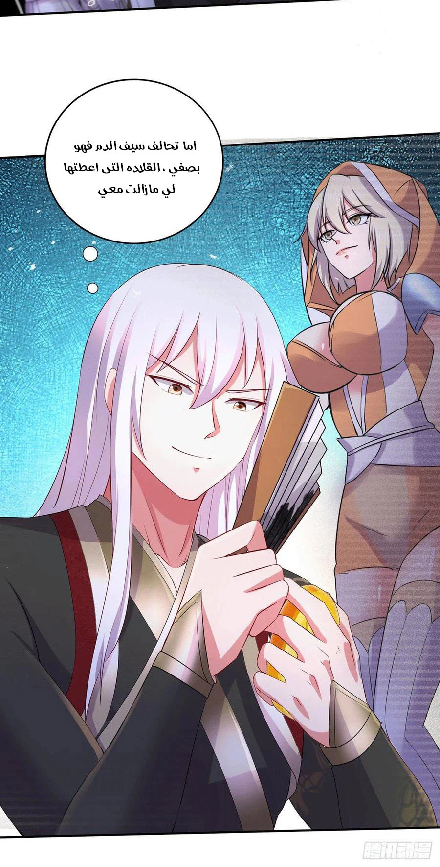 Chapter Image 12
