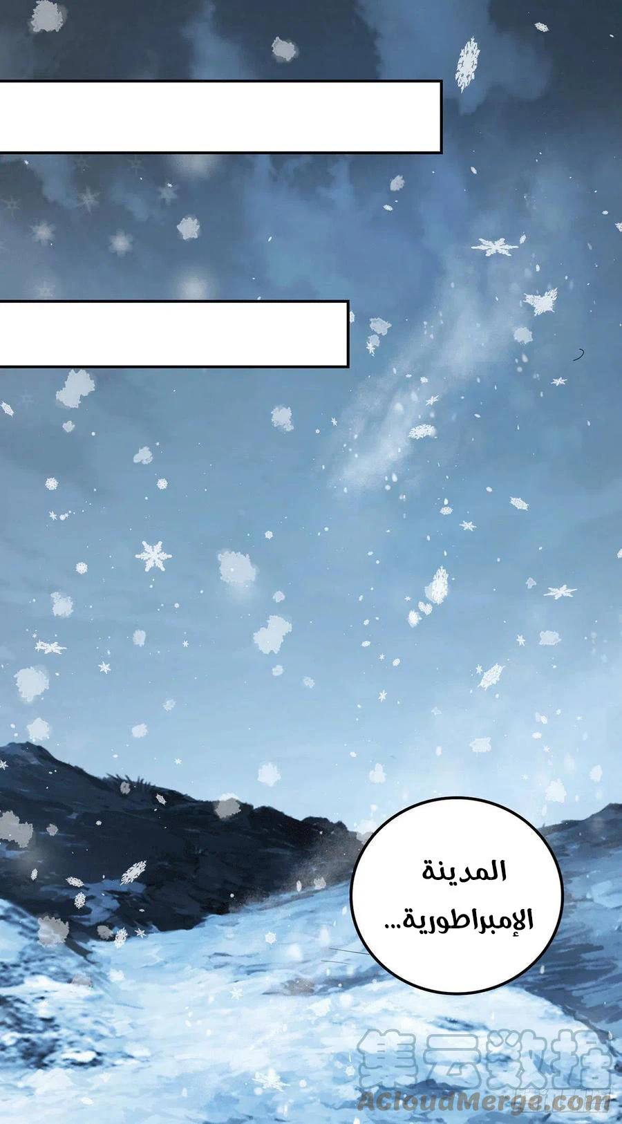 Chapter Image 15