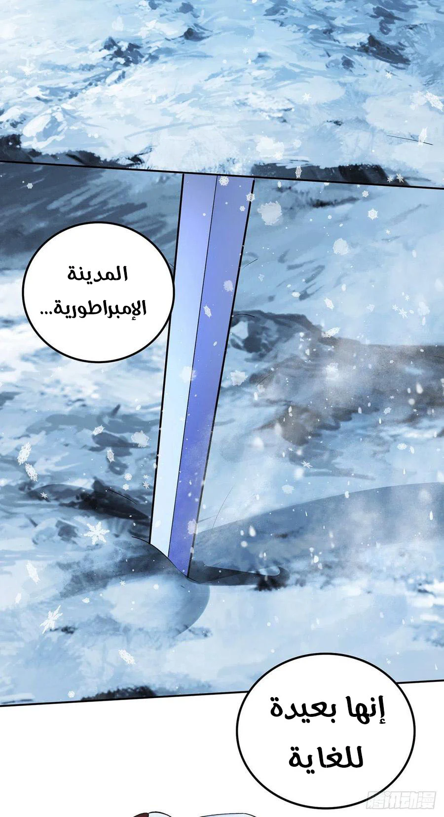 Chapter Image 16