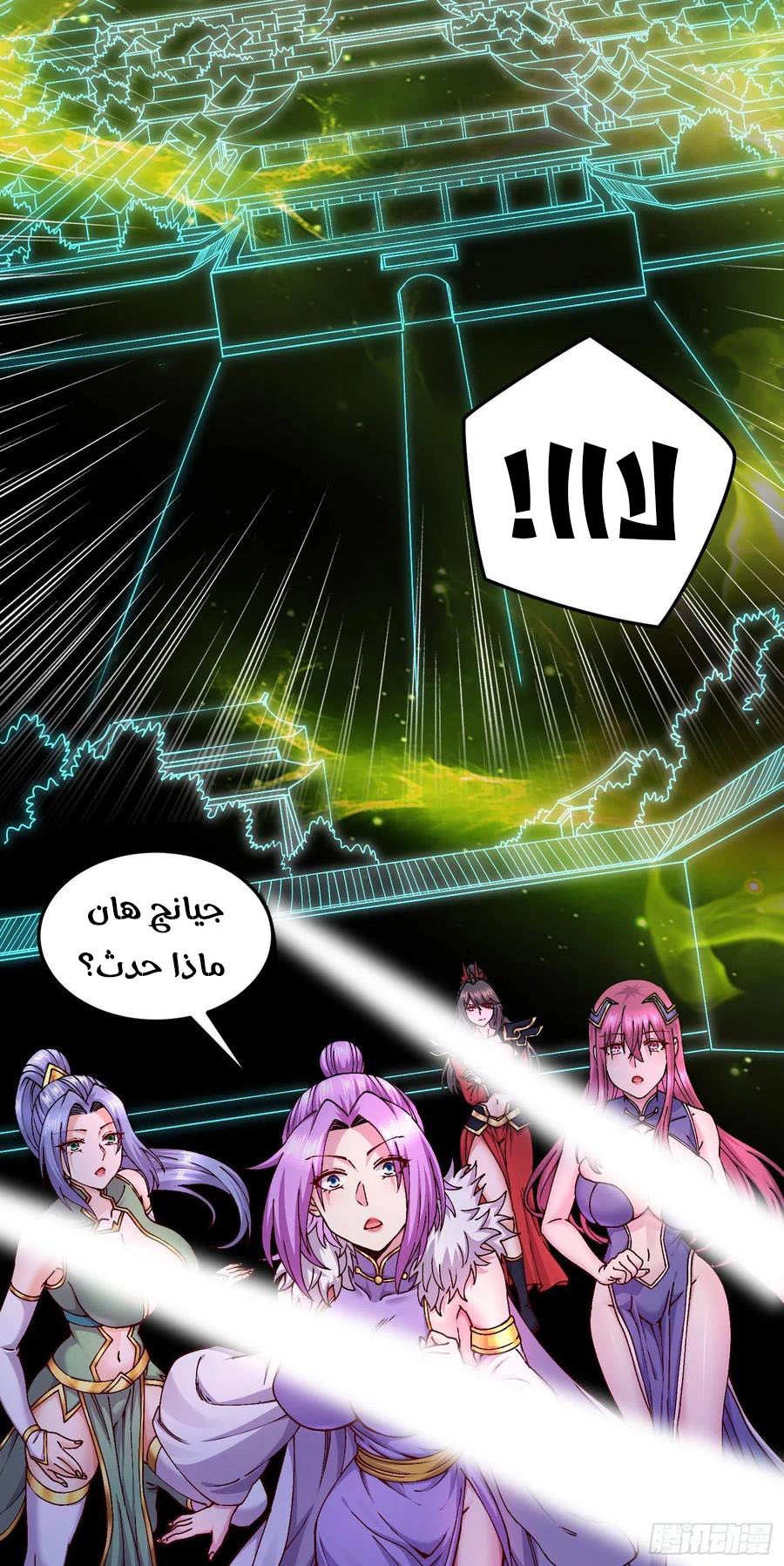Chapter Image 21