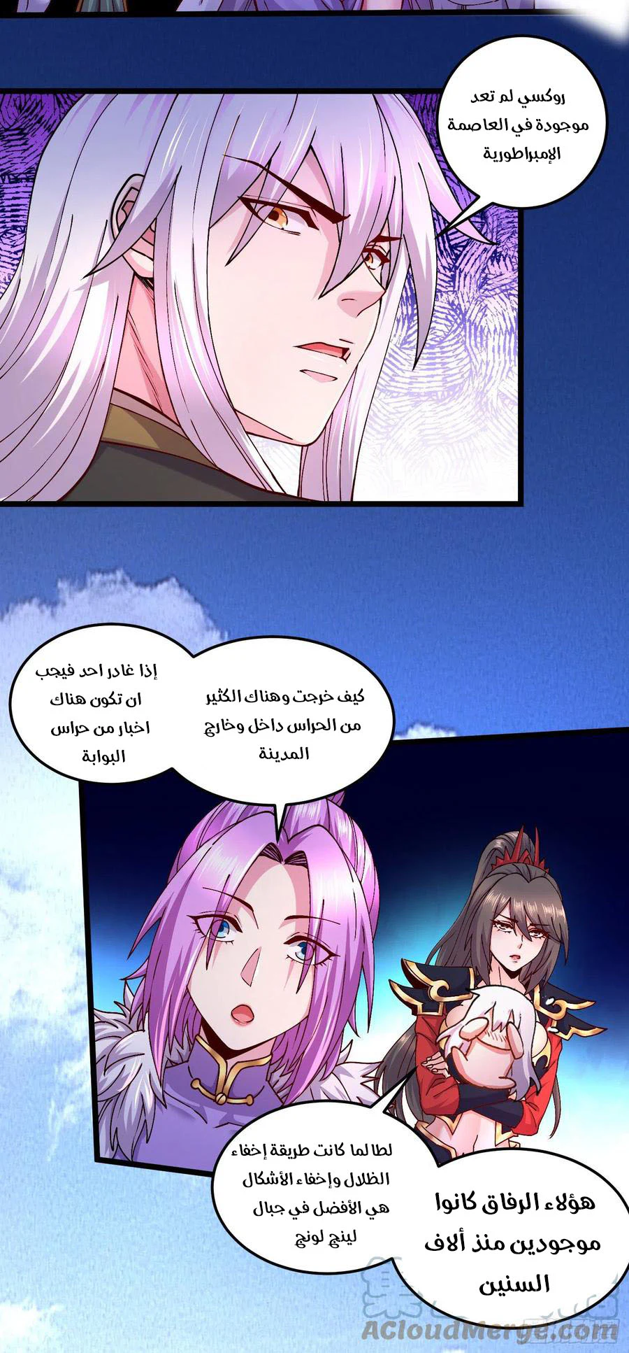 Chapter Image 22