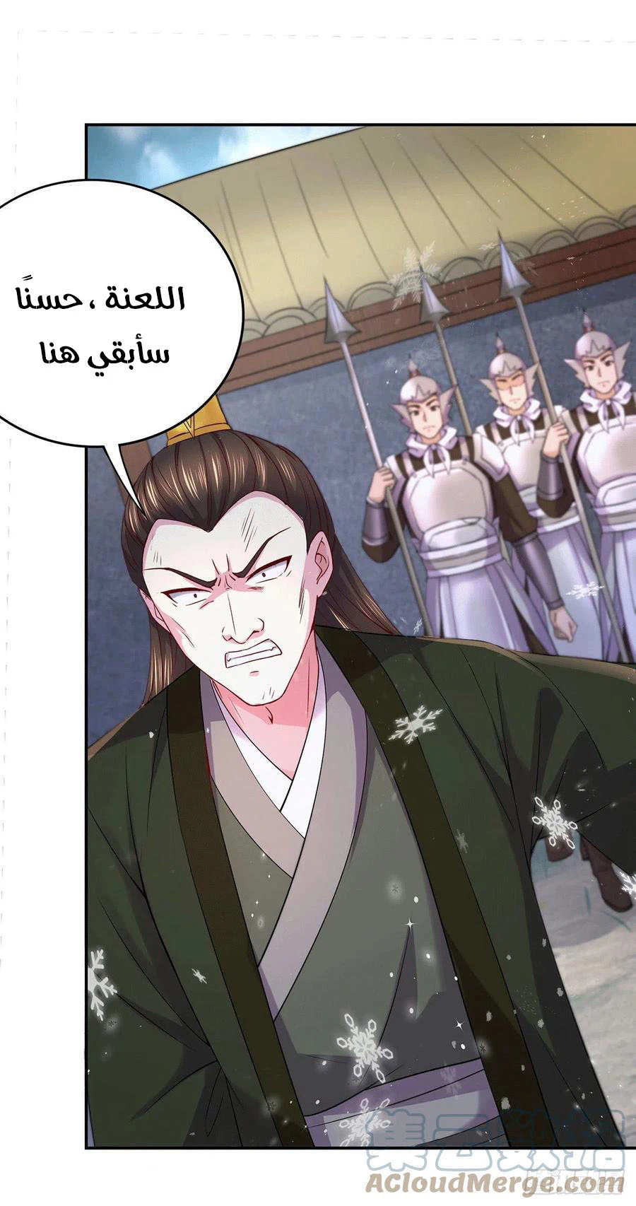 Chapter Image 9