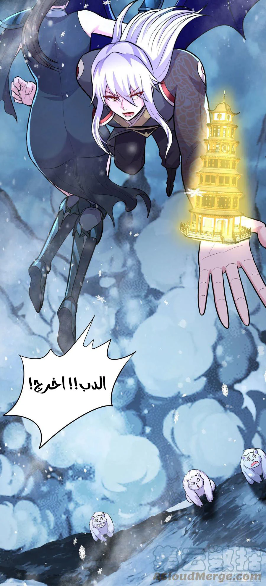 Chapter Image 10