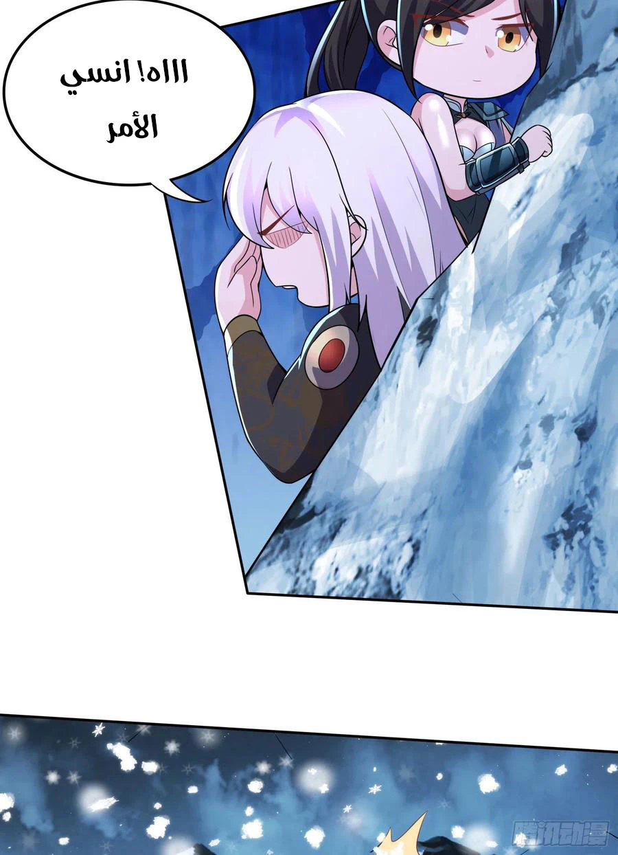 Chapter Image 17