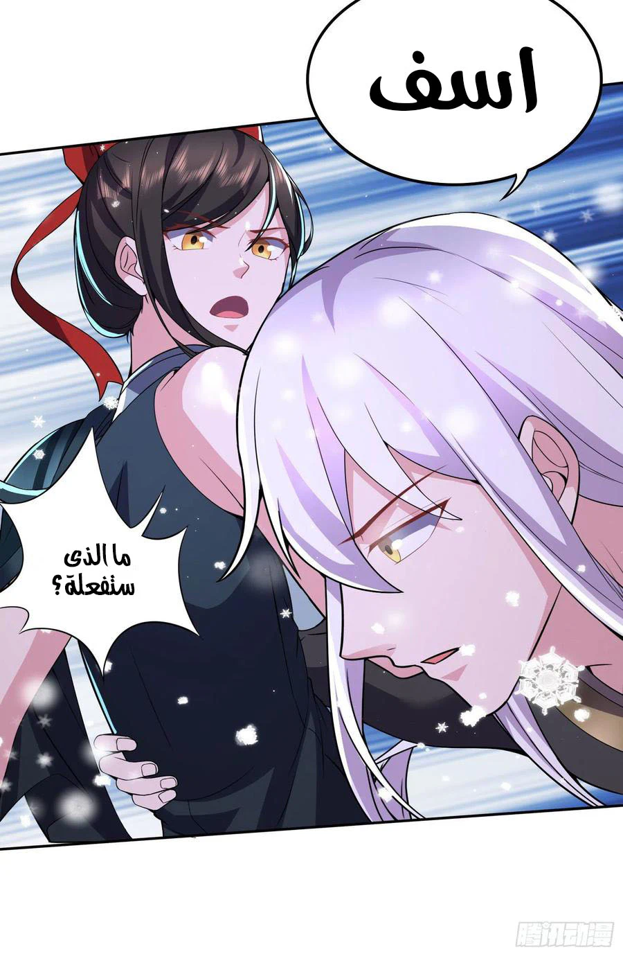 Chapter Image 19