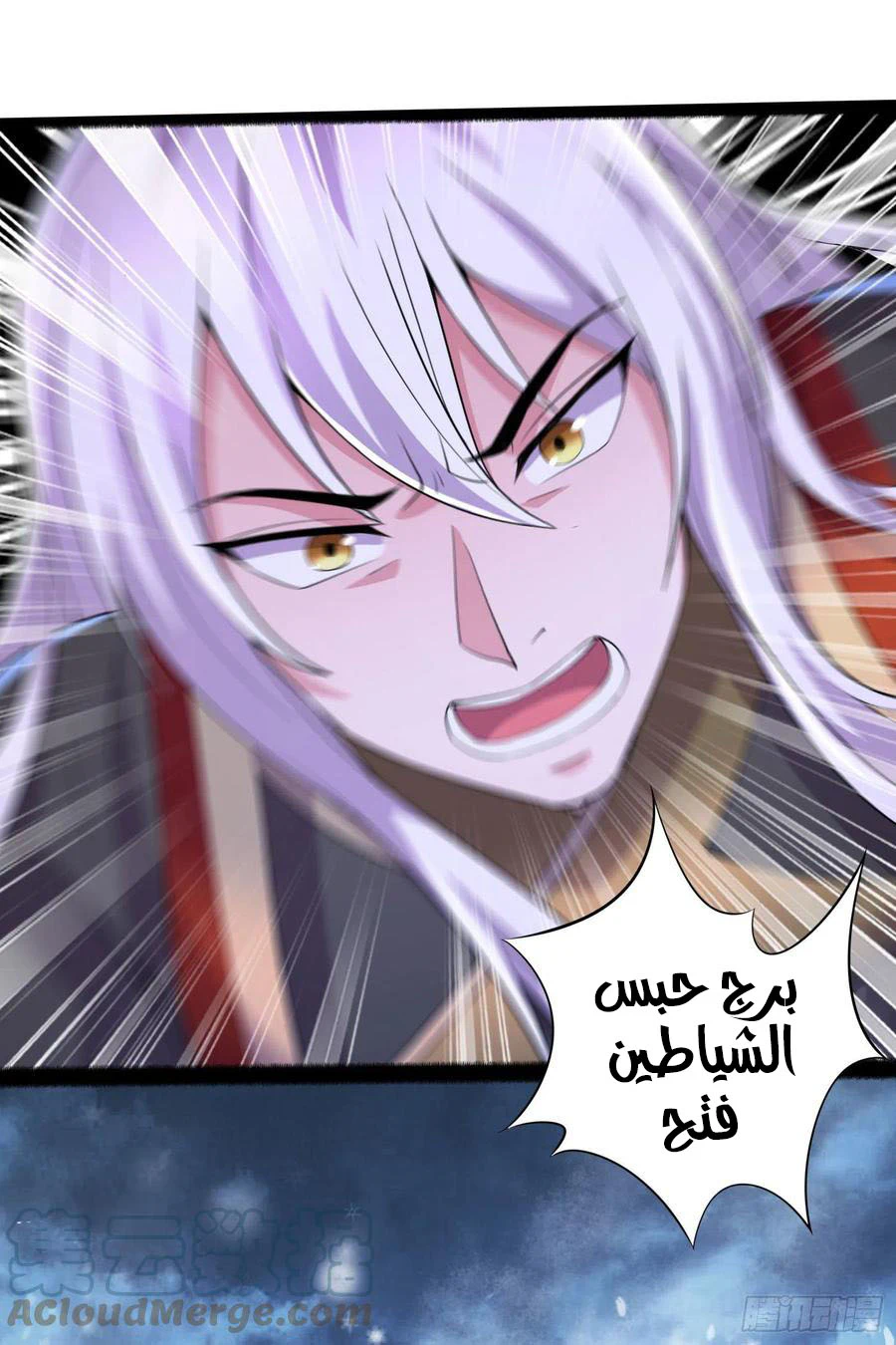 Chapter Image 22